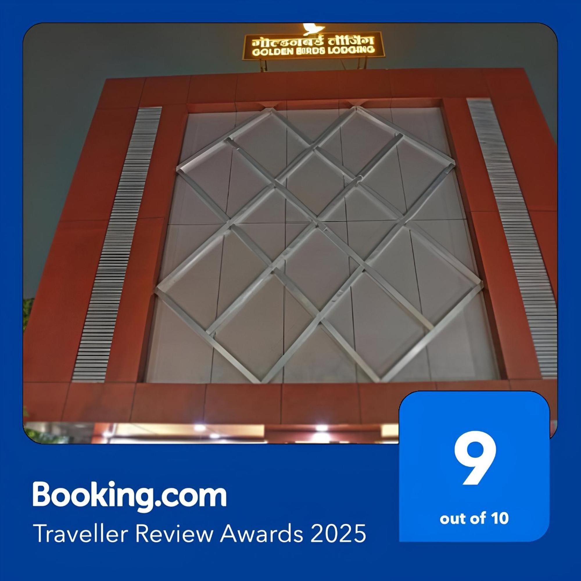Glitz Hotels Golden Birds - Mahape, Navi Mumbai Luaran gambar